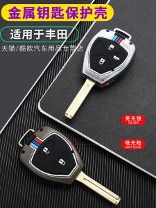 เคสกุญแจรถยนต์แบบตรงโลหะสำหรับ Toyota Camry รุ่นเก่า 07 RAV4 05 Crown ซิปแบบหัวเข็มขัดสำหรับผู้ขับขี่รถยนต์