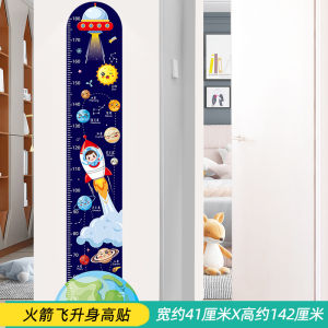 Giấy Dán Đo Chiều Cao Giấy Dán Tường Đồng Hồ Đo Chiều Cao Đo Chiều Cao Trẻ Em 3D GiấY Dán Thước Đo Chiều Cao Trẻ Em Giấy Dán Tranh Dán Trang Trí Mặt Tường Tự Dính