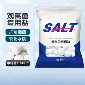 Purification & Disease Prevention Salt For Aquariums
