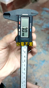 Dụng cụ đo micromet Thước kỹ thuật số 150mm Caliper kỹ thuật số điện tử Mặt số bằng sợi Carbon Vernier Caliper Gauge TỐT - MOGEE