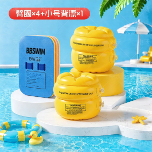 SHENWO | Dụng Cụ Hỗ Trợ Bơi Lội Dạng Đeo Tay cho Trẻ Em và Người Lớn