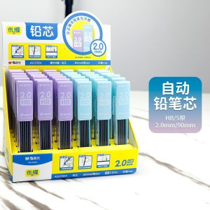 M&G Morning Light Automatic Pencil Lead Core 2.0mm Thick Core Easy to Use for Primary School Students Durable Replacement Lead