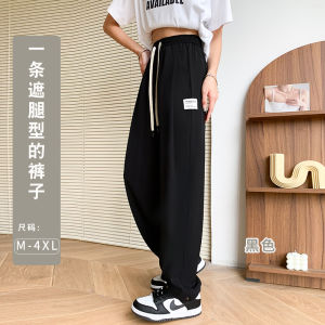 Ice Silk Drawstring High Waist Lightweight Summer Sport Pants Womens Loose Straight Leg Casual Anti-Mosquito Trousers