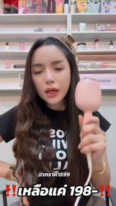 ลอนเมอเมด ลอนม้วนผม 32mmแกนดัดผม เหมาะสำหรับผู้เริ่มต้น รุ่นใหม่ล่าสุด