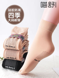 ไนลอนหนาสุภาพสตรีถุงน่องผ้าไหมฤดูร้อนลื่นกว้างปากเนื้อสีถุงเท้ายาวฤดูใบไม้ผลิฤดูใบไม้ร่วงสําหรับผู้สูงอายุแม่