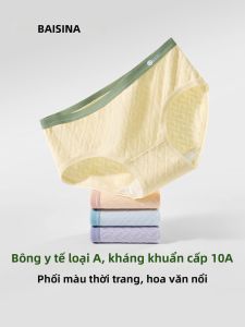 Baisina | Quần Lót Chống Khuẩn 100% Bông XL