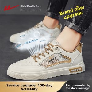 Warrior | Summer Breathable Mens Casual Sneakers