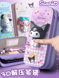 Kuromi Double Layer Girls Stress Reliever Pencil Case Sanrio Characters Stationery Bag Cute And Practical for Elementary Students