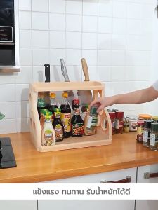 ชั้นวางของ ชั้นวางของในห้องครัว ชั้นวางของพร้อมที่เสียบมีด