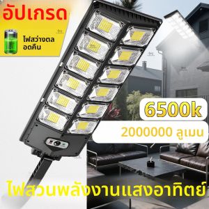 อัพเกรดโคมไฟติดผนังขนาดใหญ่พลังงานแสงอาทิตย์แผ่นเซนเซอร์ไฟ LED อุณหภูมิสี 6500K กลางแจ้งพลังงานแสงอาทิตย์ไฟกันน้ําสวนตกแต่งกลางแจ้ง