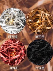 กล่องของขวัญ Laffey Grass กล่องบรรจุภัณฑ์ กระเป๋าเปล่า ของขวัญ ของที่ระลึก กล่องของขวัญ สายไฟทอง ผ้าไหมเงิน ดำ ปีใหม่