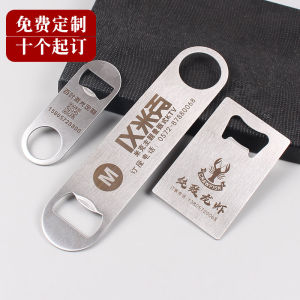 เครื่องเปิดฝาเบียร์สแตนเลสหนาพร้อมโลโก้โรงแรม ช้อนตักเครื่องดื่ม อุปกรณ์เสริมสำหรับร้านอาหารและโรงแรม