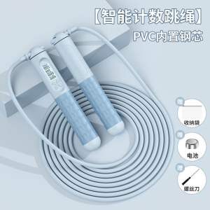 【ReadyStock】Digital Lompat Tinggi智能跳绳器 无绳跳绳Digital Skipping Rope Digital tali lompat electronic skipping rope counter jump rope 电子跳绳 跳绳计时器