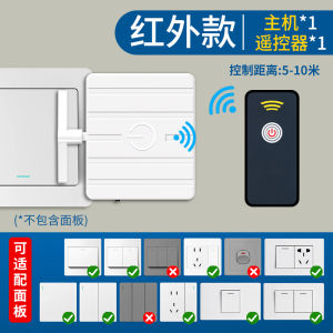 Smart Wireless Light Switch Controller Lazy Persons Lamp Shutoff Device Remote Control Home Automation System Accessory