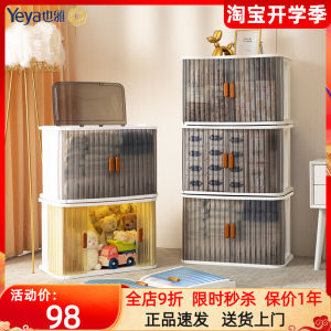 โมดอลเก็บของสำหรับเด็ก โมดอลพลาสติกไม่ต้องติดตั้ง โมดอลสำหรับเสื้อผ้าเด็ก โมดอลใส่ของเล่น โมดอลใส่ของสำหรับเด็ก โมดอลเก็บของแบบเปิดประตู