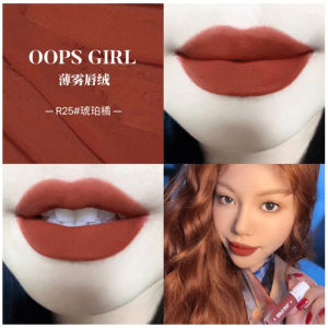OOPSGIRL Velvet Matte Lip Glaze Long-lasting Color 30 Shades Smoke Fog Lip Fuzz Natural Sensation Non-fading Lipstick