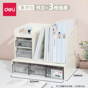 Giá Sách Deli PK110 Màu Trắng Đơn Giản Giá Đựng Bút Để Bàn Học Sinh Giá Để Đồ Văn Phòng Phẩm Giá Để Sách Đa Năng