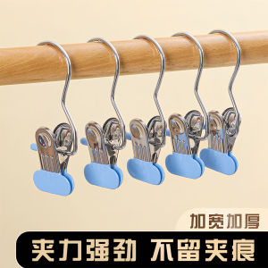 Strong Hold Clothesline Clips Home Use Seamless Multi Functional with Hook for Dresses And Clothes Flat Mouth Hanger Clips