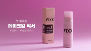 Ship From SG 【So Natural】All Day Tight Make Up Setting Fixx Makeup Fixer 75ml 120ml / Real Matte Vegan Calm Sun Mousse Water Glow