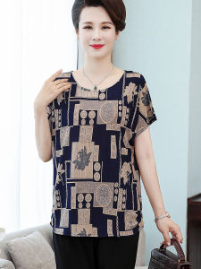 plus Size Short Sleeve T-Shirt Base Shirt for Middle-Aged Women Summer Fashion Korean Style Loose Fit Polyester Blend Top