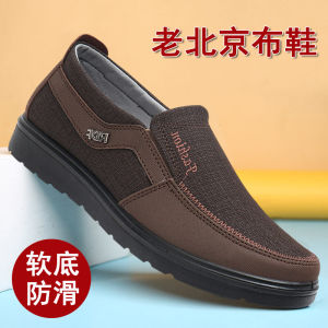 Giày Vải Bắc Kinh Cổ Xuân Thu Giày Nam Giày Một Lớp Giày Cho Bố Người Già Trung Niên Chống Trượt Chống Nước Giày Cỡ Lớn Thường Ngày Đế Mềm Đế Dày
