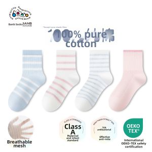 Banb | 100 Pure Cotton Summer Thin Childrens Socks