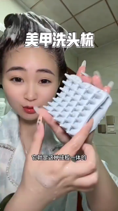 Soft Silicone Hair Shampoo Brush Scalp Massager Cleaning Dandruff Dry/Wet Massage Scalp Shampoo Comb Anti-Itch 洗发梳