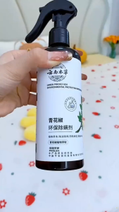 Yunnan Herbal Green Pepper Mite Remover Spray 300ml 99% 云南本草青花椒 除螨剂 螨虫喷雾剂 300ml 99%