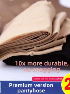 CAIBEIMI | Thickened Velvet Invisible Tights Plus Size Anti-Snag Legwear