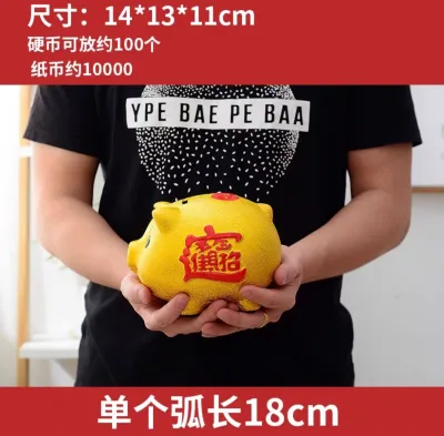 Golden pig piggy bank Golden Pig Savings Piggy Bank Children Boys Girls Creative Unique Piggy Bank金猪储蓄储钱儿童男孩女孩创意独特小猪 存钱罐