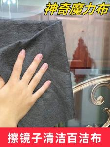 Window Cleaning Rag Cleaning Mirror Felt Cloth Bright Cloth Cooking Bench Cleaning Scouring Pad For Home Multifunctional Towel for Wiping Cars