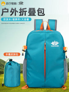 Waterproof Ultra-light Foldable Travel Sport Mountain Climbing Backpack