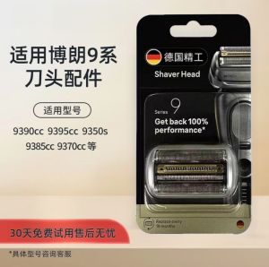 Original Braun Series9 pro Shaver 94m Blade Replacement Accessories Net 9688s9557 Mens Grooming Tool Full Body Washable