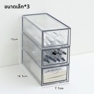 กล่องเก็บของแบบลิ้นจี่ใสอะคริลิกสำหรับโต๊ะทำงาน ชั้นวางของสำหรับเครื่องเขียนสำหรับนักเรียนในออฟฟิศ กล่องเก็บของแบบเรียงลำดับ