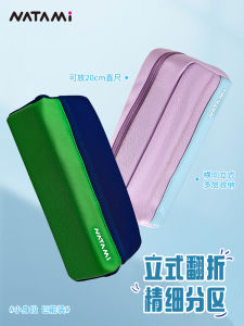 NATAMI Foldable Standable Pencil Case Magnetic Stationery Box Waterproof High Aesthetic Value INS Style with Class Schedule for Boys And Girls Large Capacity Simple Multi-functional Niche Pencil Box Stationery