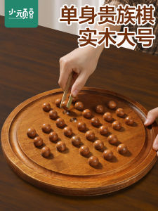 Large Size Single Chess Game for Children Brain Training Toys for Boys Intellectual Development Wooden Puzzle Game for Ages 6-12