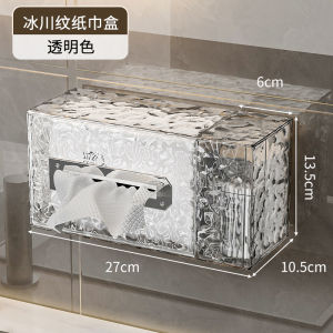 Wall-Mounted No-Drilling Tissue Box Kitchen Bathroom Hanging Storage Box Square Plastic Geometric Pattern Home Organization