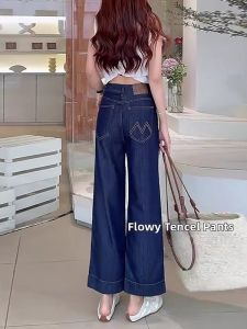 Trendy Stylish Petite Flared Denim Pants