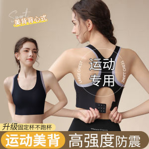 Womens High-Intensity Sports Bra Shock Absorption Fitness Running Yoga One-Piece Beautiful Backless Tank Top Underwear