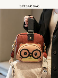 Beibaobao | New Stylish Cute Versatile Commuter Shoulder Bag