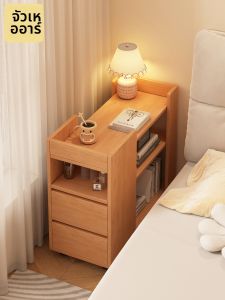 ZHUOHE | Creative Multi-function Bedside Table