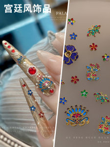 2024 New Court Style Nail Art Decorations Chinese Phoenix Crown Luxury Xifei Return Home Nail Accessories Beauty Tools