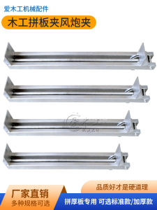 Heavy Duty Thickened Square Tube Rapid Clamp Woodworking Assembly Board Clamp Air Gun Clamp Right Angle Fixation Clamp G/F Shape Clamp