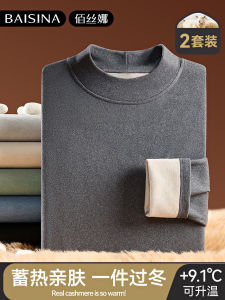 Thermal Underwear Mens Set Heattech Long Johns Seamless Bottoming Thickened Fleece-lined Heating Cold-Proof Inner Wear 2024 Winter