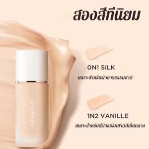 ธรรมชาติและบริสุทธิ์ รองพื้นชนิดน้ำ ความรู้สึกโปร่งสบายของหมอกนุ่มนับพัน