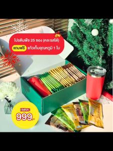 [1 แถม 1 ] โปรตีนพืช 9 ชนิด All Pro+ แบบซอง คละรส คุมหิว อิ่มไว พร้อมส่ง