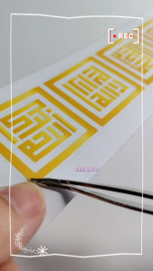 Pelekat Kereta Islamik Ayat Traditional Art Modern Colourful Waterproof Car Sticker Automotive