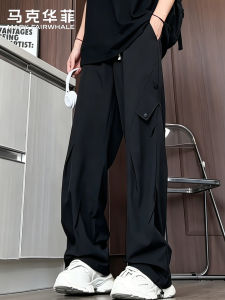 Mark Fairwhale | Summer Thin High-end Wide-leg Black Casual Pants
