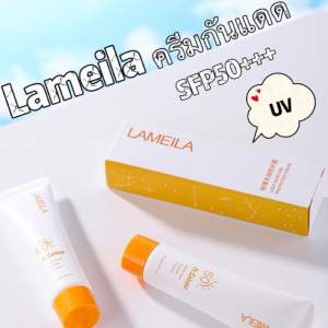 (T41)ครีมกันแดด NO.3301 ครีมกันแดดหน้า โลชั่นกันแดด Sunscreen SPF50+pa+++ UV ครีมปกป้องผิว 30ml ซึมไว ไม่มัน UV3301