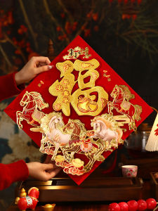 JIELI | Luxury New Years Door Decorations For 2026